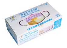 Load image into Gallery viewer, 【Fireworks Festival】Non Woven 3 Ply Adult Face Mask 20Pcs (Fireworks Pattern)(Individual Package)