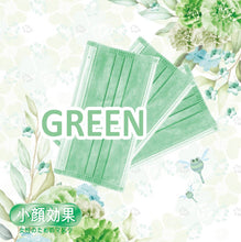 Load image into Gallery viewer, Lanchester Non Woven 3 Ply Face Mask (Children) (Green) 50Pcs