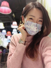 Load image into Gallery viewer, Lanchester Non Woven 3 Ply Face Mask (Adult)(Graceful)