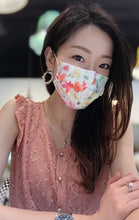 Load image into Gallery viewer, Lanchester Non Woven 3 Ply Face Mask (Adult)(Gorgeous)