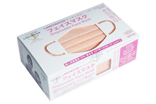 Load image into Gallery viewer, 【Platinum Shiny Series】Non Woven 3 Ply Child Face Mask 20Pcs (LightOrange)(Individual Package)