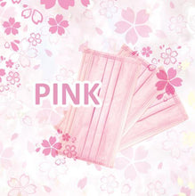 Load image into Gallery viewer, Lanchester Non Woven 3 Ply Face Mask (Children) (Pink) 50Pcs