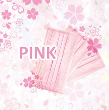Load image into Gallery viewer, Lanchester Non Woven 3 Ply Face Mask (Adult) (Pink) 30Pcs