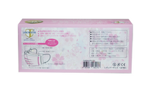 Load image into Gallery viewer, Lanchester Non Woven 3 Ply Face Mask (Adult) (Pink) 30Pcs