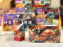 Load image into Gallery viewer, Lanchester Non Woven 3 Ply Face Mask (Adult)(Legend of the Dragon)