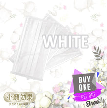 Load image into Gallery viewer, Lanchester Non Woven 3 Ply Face Mask (Children) (White) 30Pcs
