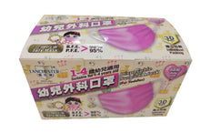 Load image into Gallery viewer, Non Woven 3 Ply Face Mask For Toddler(Pink)(30Pcs/Box)