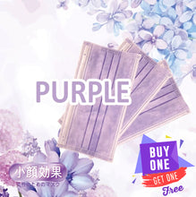 Load image into Gallery viewer, Lanchester Non Woven 3 Ply Face Mask (Children) (Purple) 50Pcs