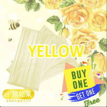 Load image into Gallery viewer, Lanchester Non Woven 3 Ply Face Mask (Children) (Yellow) 50Pcs
