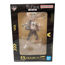 Load image into Gallery viewer, B101-B200 FIGURE
