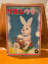Load image into Gallery viewer, 中古昭和玩具1-100
