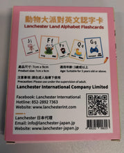 Load image into Gallery viewer, Lanchester Alphabet Flashcards - 26 cards

