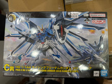 Load image into Gallery viewer, GUNDAM 獎賞
