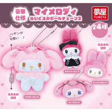 Load image into Gallery viewer, 栢麗扭蛋機 269
