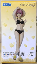 Load image into Gallery viewer, FIGURE A1-A100
