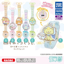 Load image into Gallery viewer, 栢麗扭蛋機 269
