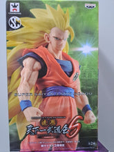 Load image into Gallery viewer, A101-200 figure
