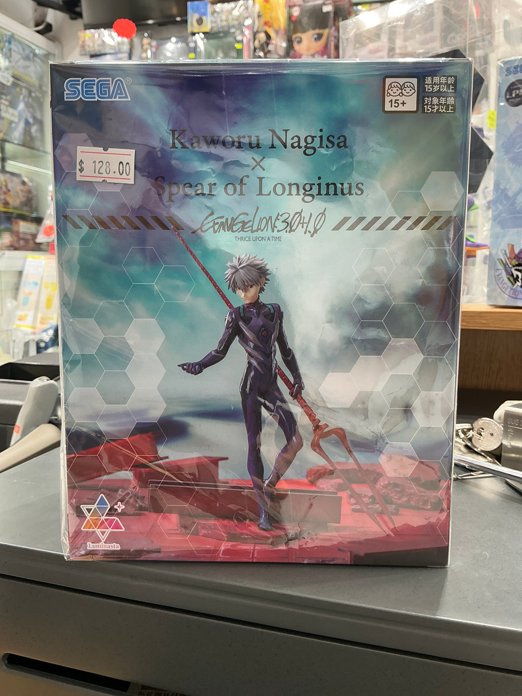 Kaworu Nagisa X Spear of Longinus