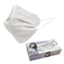 Load image into Gallery viewer, Lanchester Butterfly Mask 20Pcs/Box
