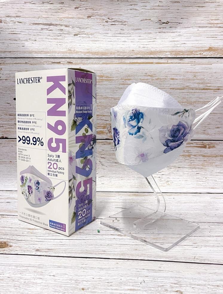 Lanchester KN95 Disposable 3D Protective Mask Morandi Flower Series I(Adult)(Individual Pack)(20Pcs)
