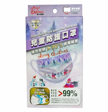 Load image into Gallery viewer, Lanchester Christmas Series Face Mask

