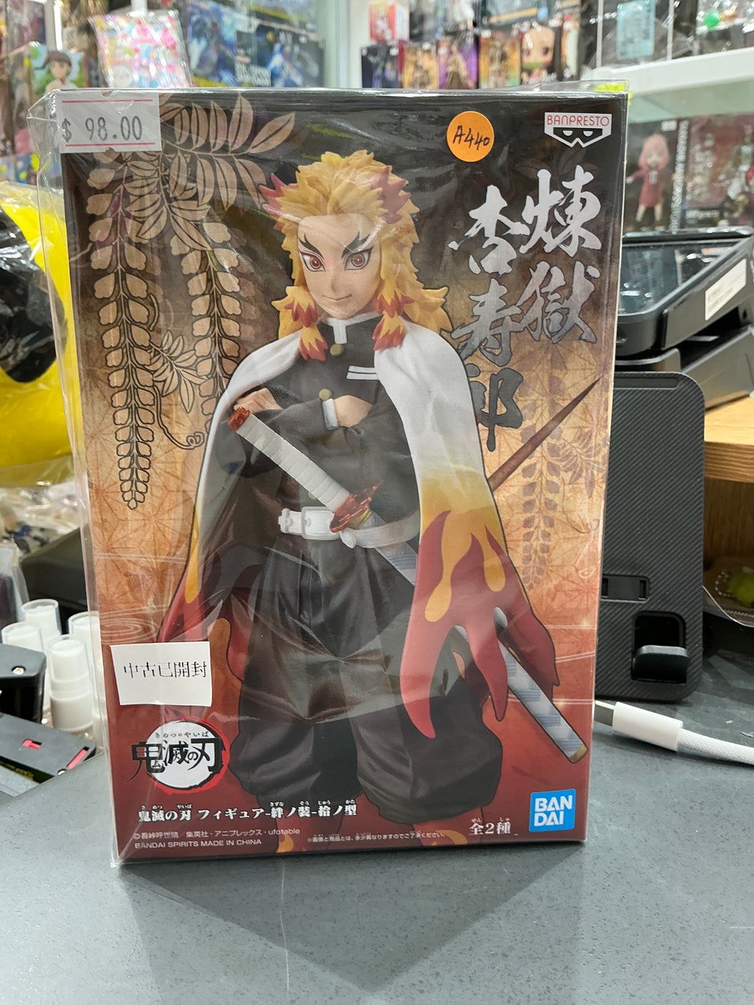 A440 鬼滅之刃Figure 煉獄杏寿郎