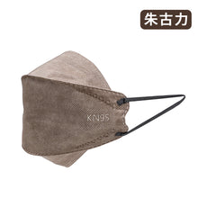 Load image into Gallery viewer, Lanchester Non Woven 3 Ply 3D Cool Mask(Adult Individual Pack)(8pcs)
