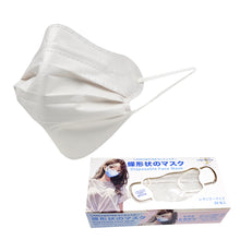 Load image into Gallery viewer, Lanchester Butterfly Mask 20Pcs/Box
