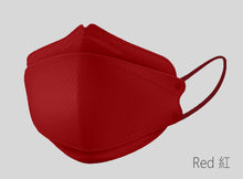 Load image into Gallery viewer, Lanchester Non Woven 3 Ply 3D Cool Mask(Adult Individual Pack)(8pcs)
