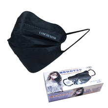 Load image into Gallery viewer, Lanchester Butterfly Mask 20Pcs/Box
