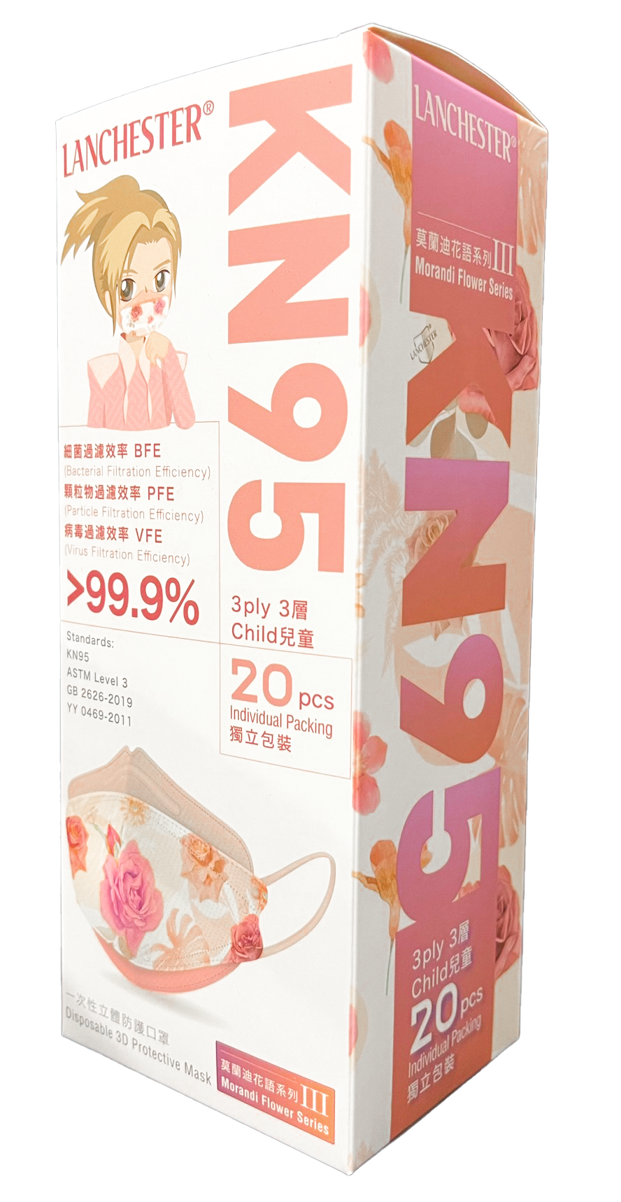 Lanchester KN95 Disposable 3D Protective Mask Morandi Flower Series III(Child)(Individual Pack)(20Pc)