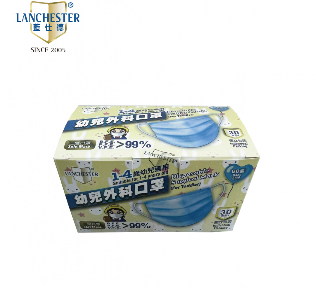 Lanchester Toddler Non Woven 3 Ply Face Mask (Blue)(30pcs/box)