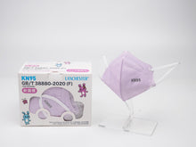 Load image into Gallery viewer, Lanchester【KN95 Series】4 Ply Toddler KN95 Disposable 3D Protective Mask 30Pcs (Light Pink)(Individual Pack)
