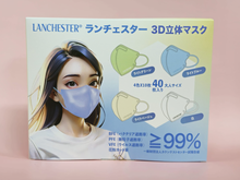 Load image into Gallery viewer, Lanchester Non Woven 3 Ply 3D Mask 40pcs
