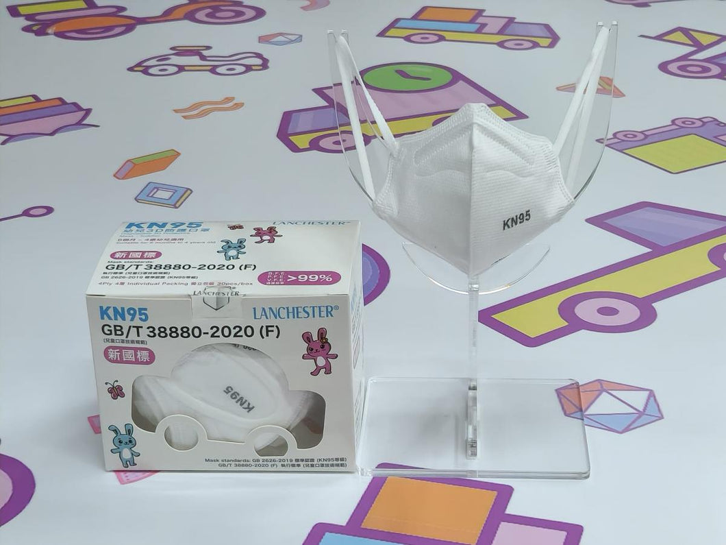 Lanchester【KN95 Series】4 Ply Toddler KN95 Disposable 3D Protective Mask 30Pcs (White)(Individual Package)