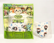 Load image into Gallery viewer, Lanchester Non Woven 3 Ply 3D Face Mask - Elastic Earloop - 10pcs (Toddler Individual Pack)
