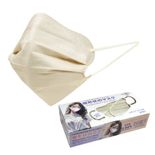 Load image into Gallery viewer, Lanchester Butterfly Mask 20Pcs/Box
