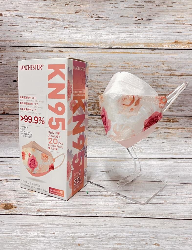 Lanchester KN95 Disposable 3D Protective Mask Morandi Flower Series III(Adult)(IndividualPack)(20PCS)