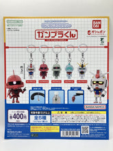 Load image into Gallery viewer, 扭蛋機
