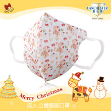 Load image into Gallery viewer, Lanchester Christmas Series V4
