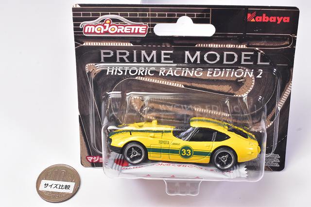 Majorette Minicar Prime Model Historic Racing Edition Part.2