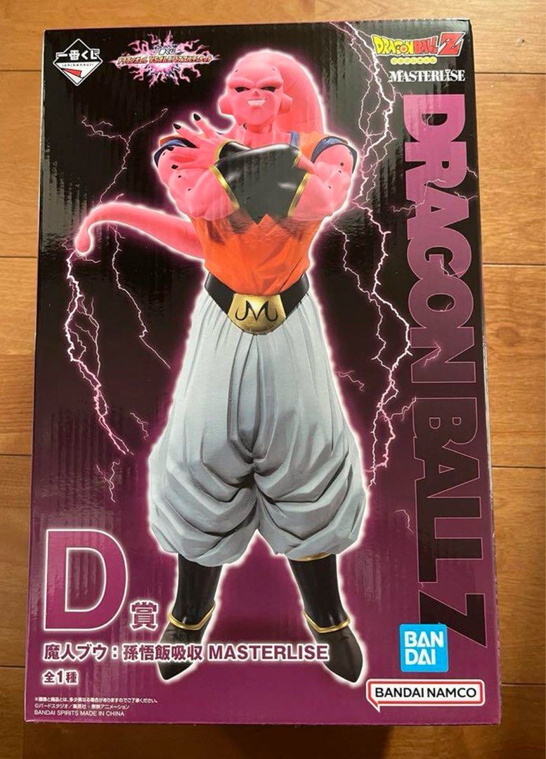 DRAGONBALL Z-D賞:魔人布歐:孫悟飯吸收