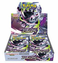 Load image into Gallery viewer, 單包- Pokemon Card Game MEGA M5 深淵之瞳擴充包
