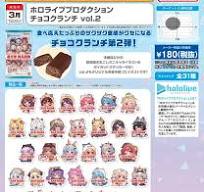 Load image into Gallery viewer, 食玩-HOLO LIVE Choco Crunch
