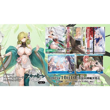 Load image into Gallery viewer, 碧藍航線Weiss Schwarz - Clear Azur Lane Vol. 5 - Booster Pack - JP
