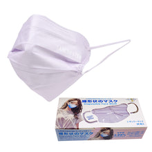Load image into Gallery viewer, Lanchester Butterfly Mask 20Pcs/Box
