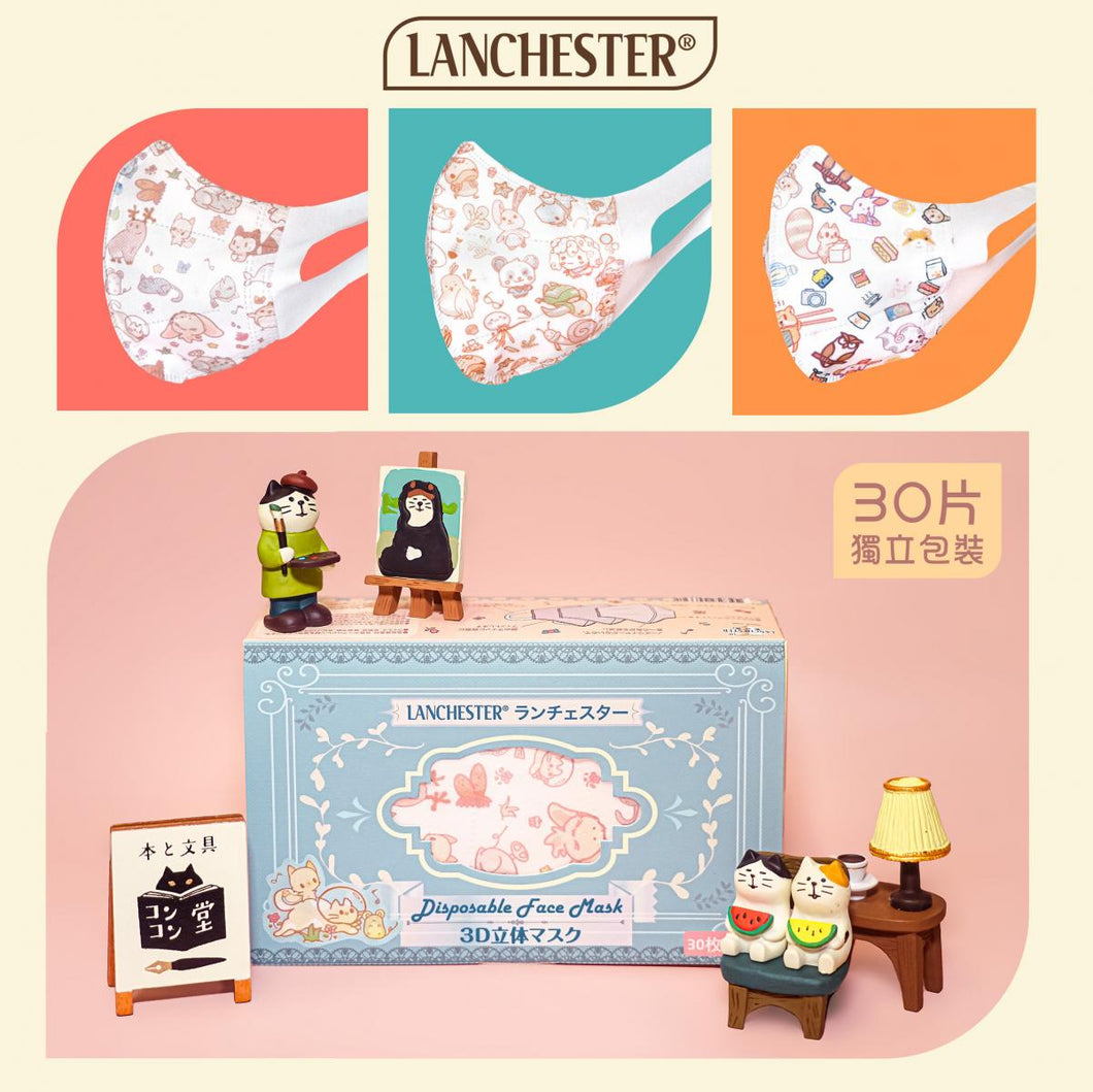 Lanchester Land: Lanchester Non Woven 3 Ply 3D Face Mask (Zoo A-C)(Adult Individual Pack)(30PCS)