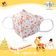 Load image into Gallery viewer, Lanchester Christmas Series V4
