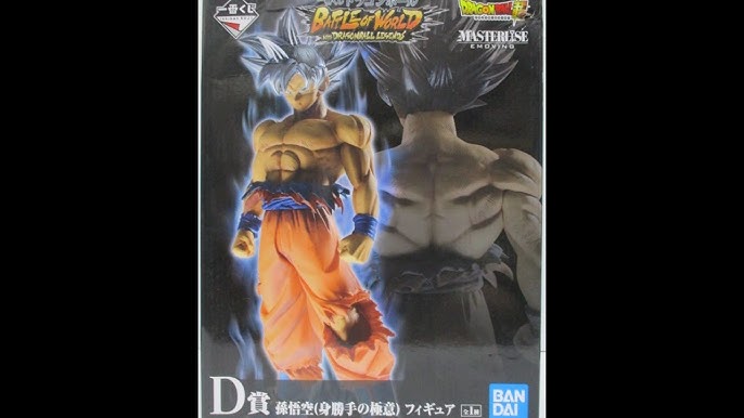 DRAGONBALL超-D賞孫悟空(身勝手之極意)