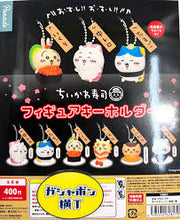 Load image into Gallery viewer, 扭蛋機
